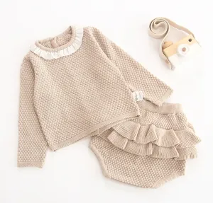 Knitted Frill Bloomer Co-ord - Beige