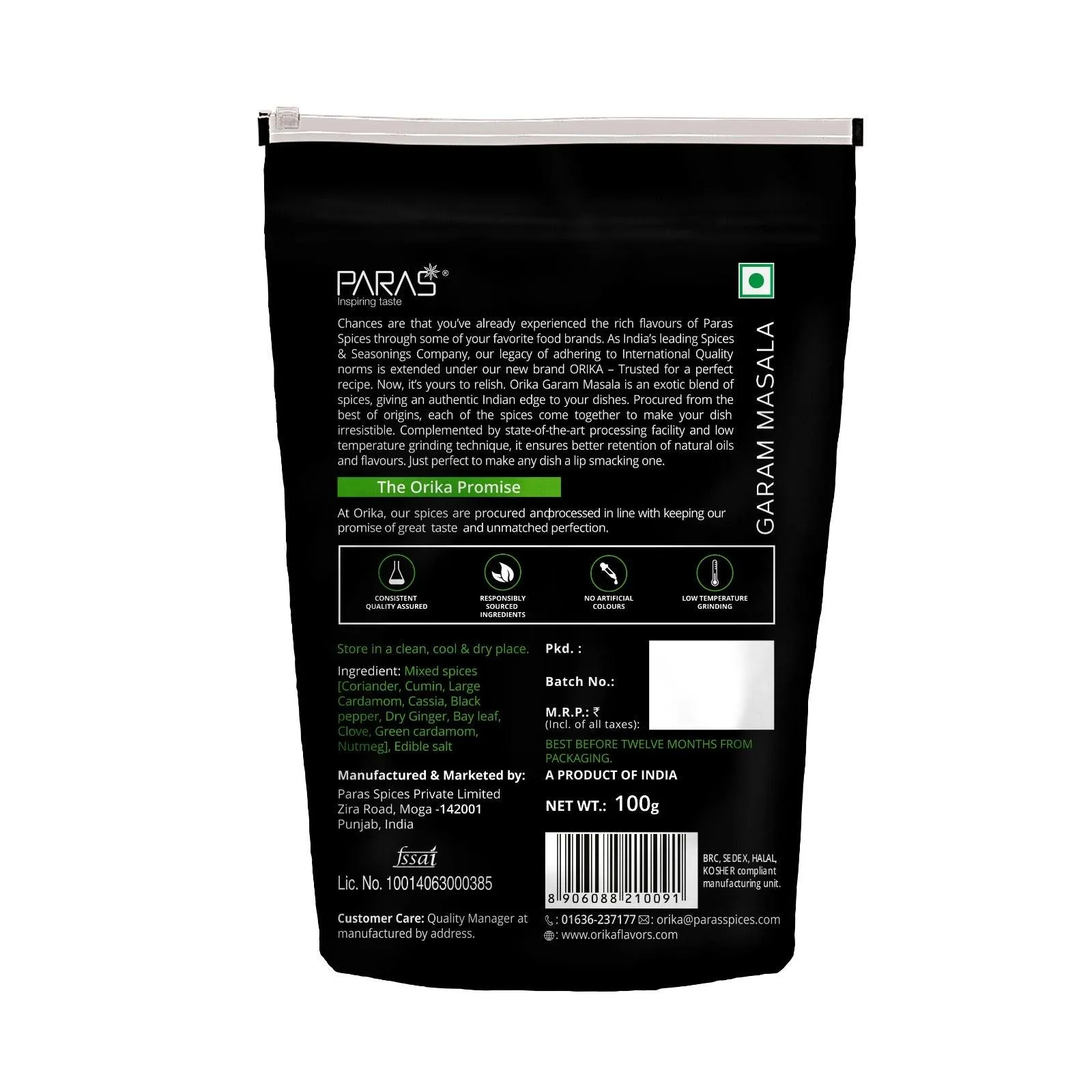 Orika Garam Masala, 100gm